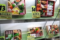 Japonia culinara (IV)